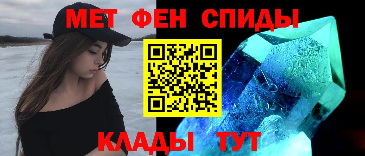 АМФЕТАМИН VHQ Джанкой