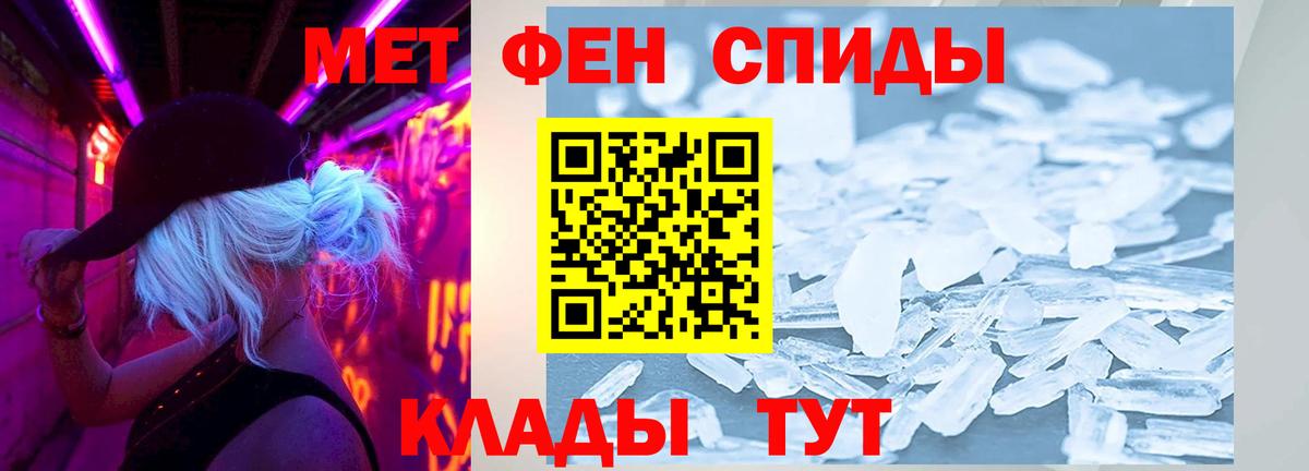Амфетамин 98%  Вход с VPN  Амфетамин  Джанкой 