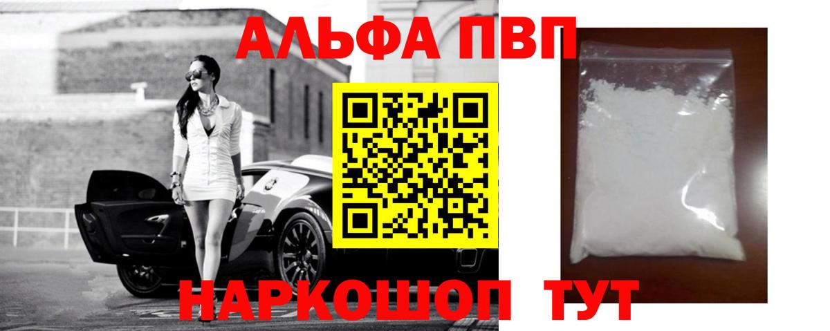 A PVP VHQ  A PVP VHQ  Вход с VPN  Джанкой 