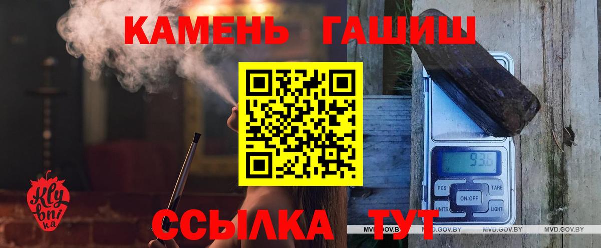 Гашиш VHQ Джанкой