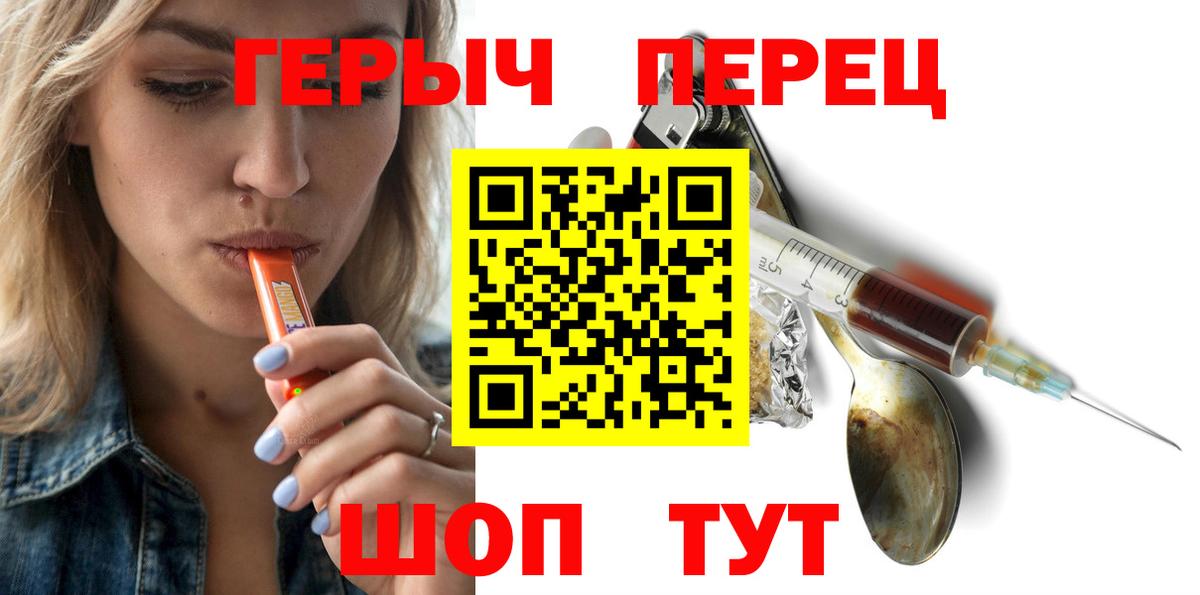 Героин Афган Джанкой