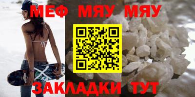 гашишное масло Балаково