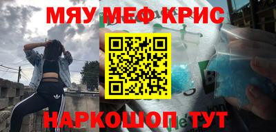 гашишное масло Балаково