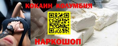 соль ск Балашиха