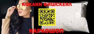 соль ск Балашиха
