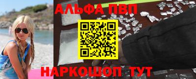 соль ск Балашиха