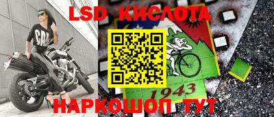 гашишное масло Балаково