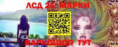 гашишное масло Балаково