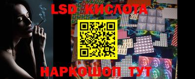 гашишное масло Балаково