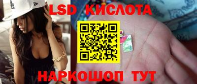 соль ск Балашиха