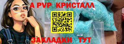 гашишное масло Балаково