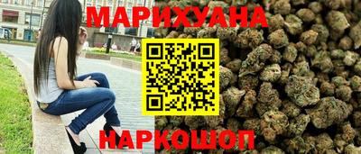 гашишное масло Балаково