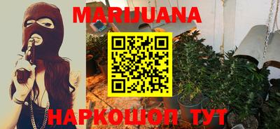 соль ск Балашиха