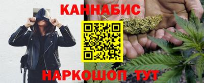 соль ск Балашиха