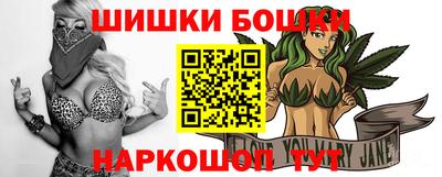 соль ск Балашиха