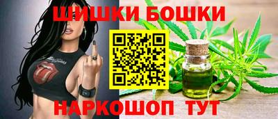 соль ск Балашиха