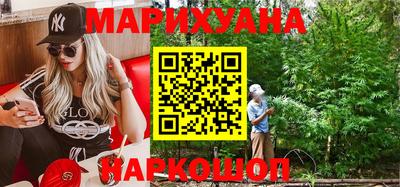 гашишное масло Балаково