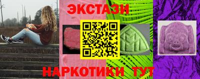 соль ск Балашиха