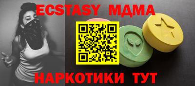 гашишное масло Балаково