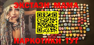 гашишное масло Балаково