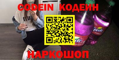 гашишное масло Балаково