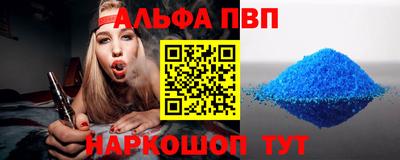 гашишное масло Балаково