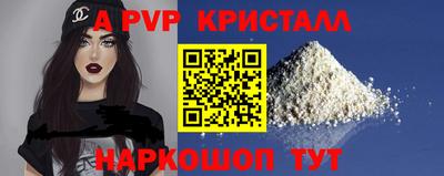 соль ск Балашиха