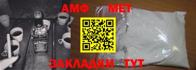 соль ск Балашиха
