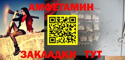 соль ск Балашиха