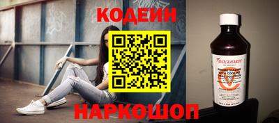 гашишное масло Балаково