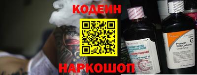 гашишное масло Балаково