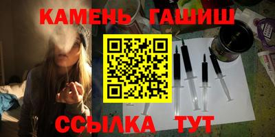 соль ск Балашиха