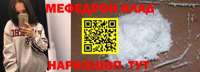 гашишное масло Балаково