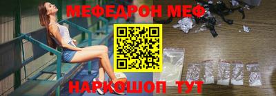 соль ск Балашиха