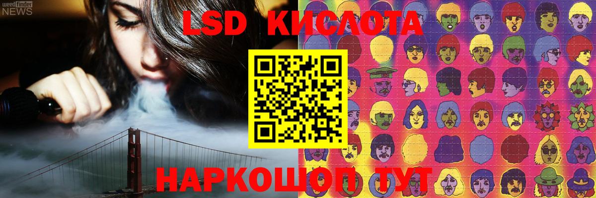 Меф кристаллы  Джанкой  COCAIN  MDMA  Вход с VPN  Гашиш 