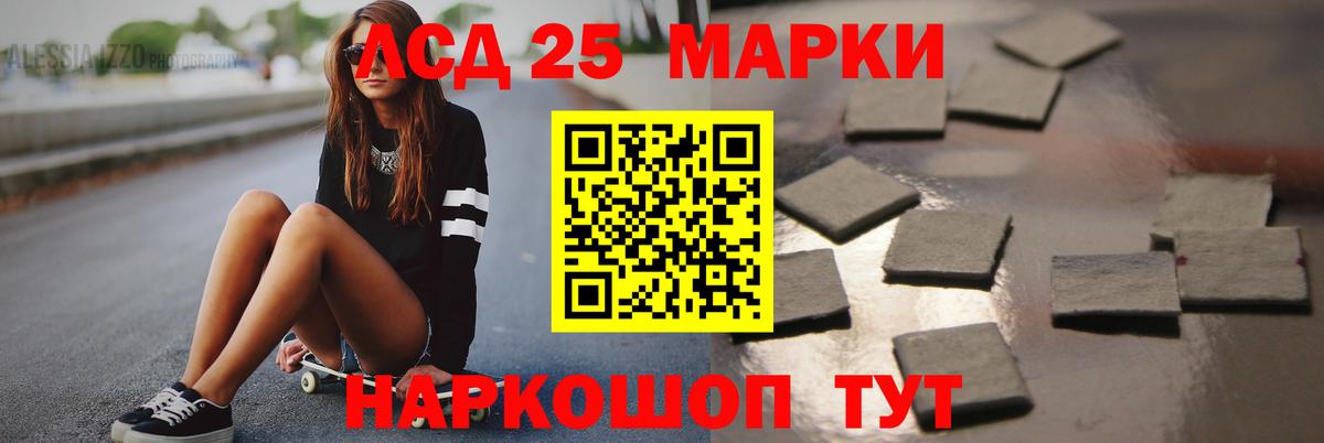 Джанкой  ЛСД экстази кислота  Вход с VPN  ЛСД экстази  ЛСД экстази кислота 