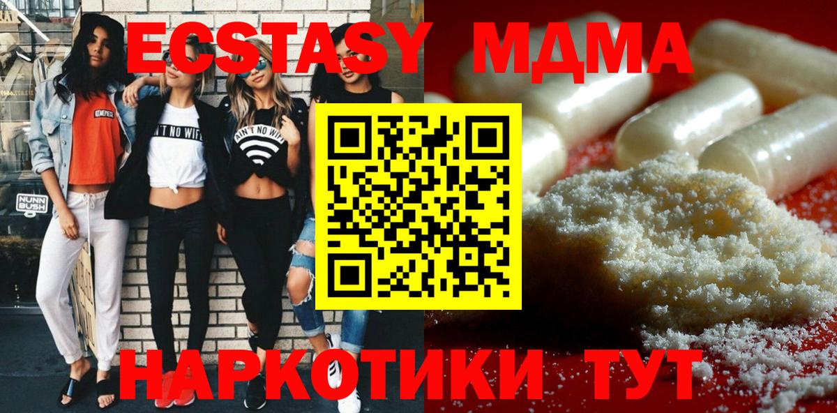 МДМА VHQ Джанкой