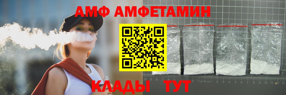 Первитин Декстрометамфетамин 99.9% Джанкой