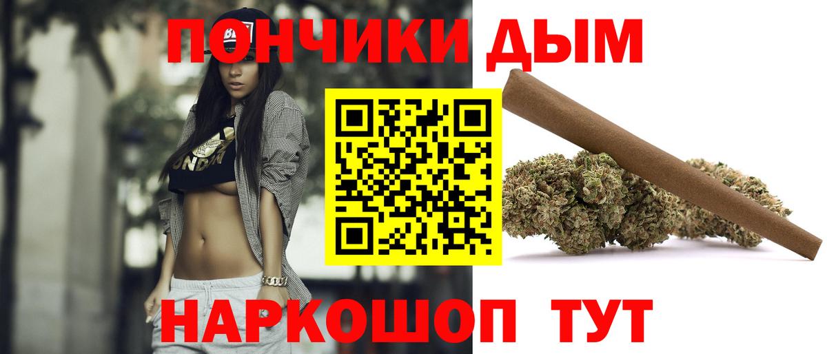Каннабис индика  Бошки Шишки план  Вход с VPN  Джанкой  Бошки Шишки тримм  Марихуана конопля 