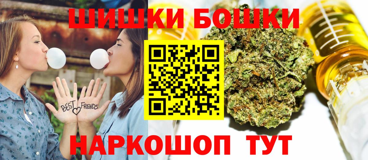 МАРИХУАНА Amnesia Джанкой